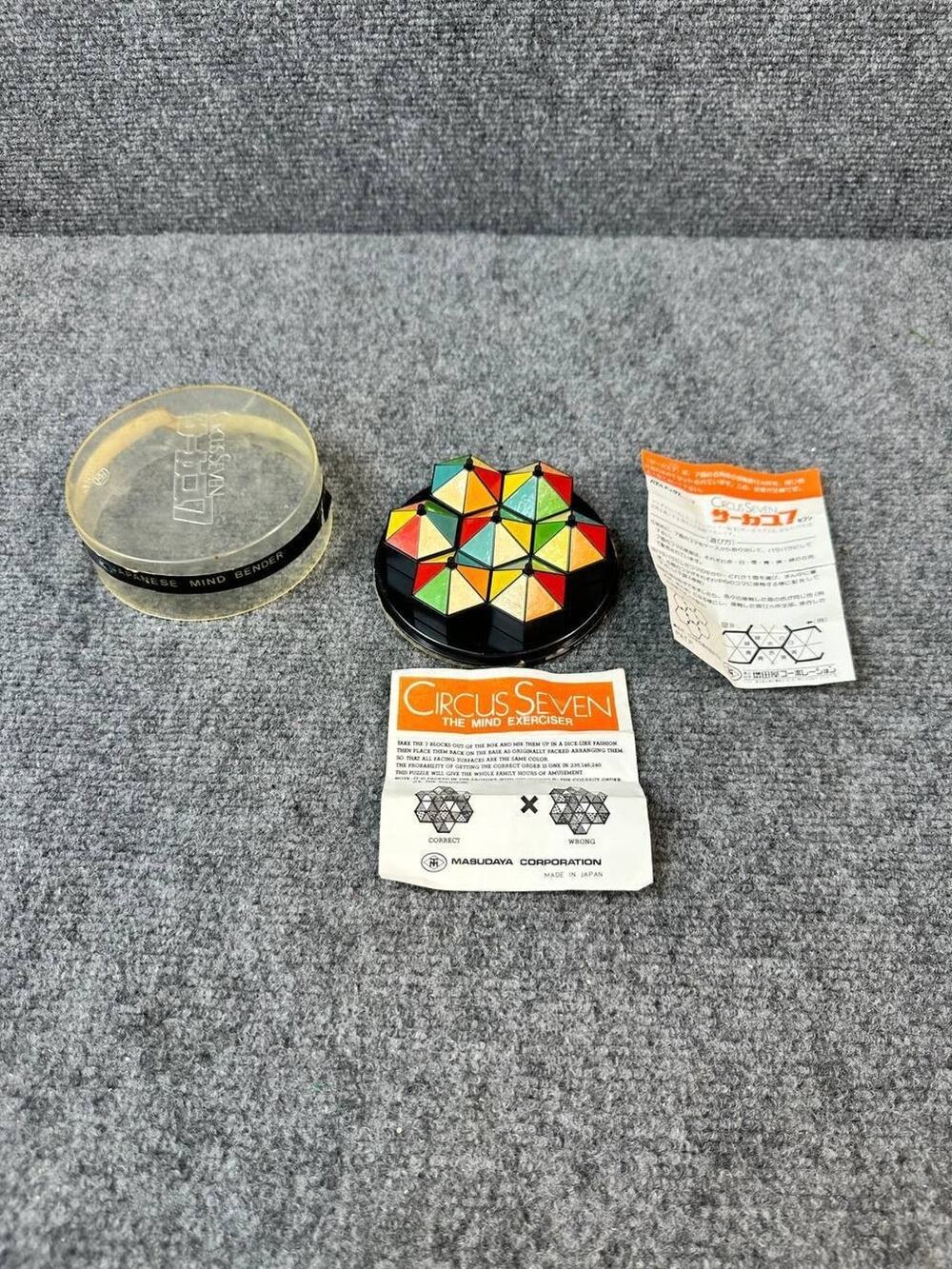 Vintage Circus Seven Mind Exerciser Puzzle Masudaya Japan w/ Instructions